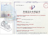 Chiny Guangzhou Yihuanyuan Electronic Technology Co., Ltd. Certyfikaty